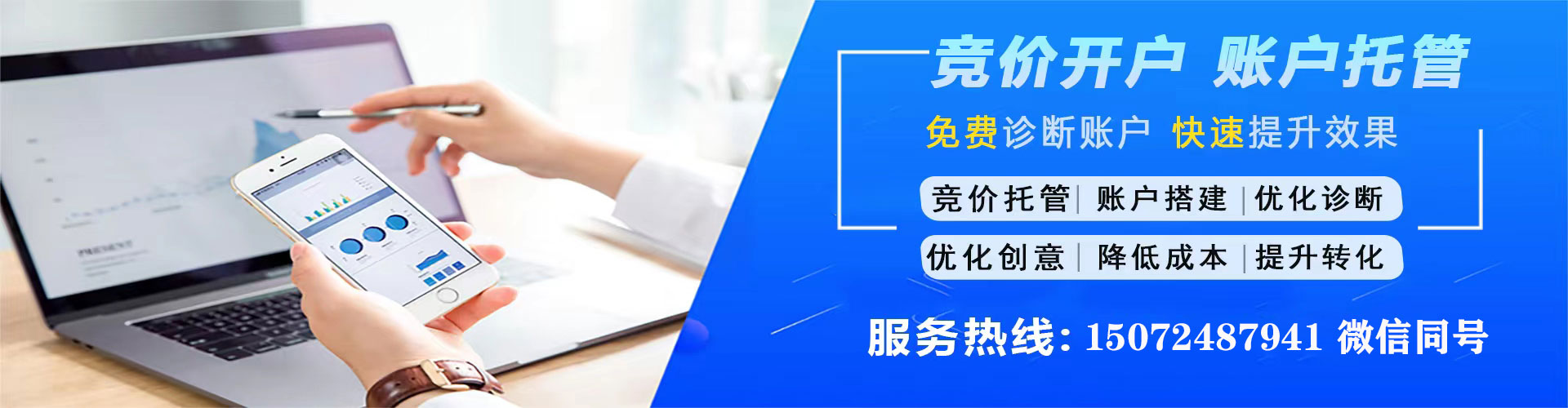 壤塘百度充值高返点