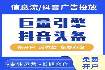 百度竞价运营的长期策略：如何保持持续的广告效果