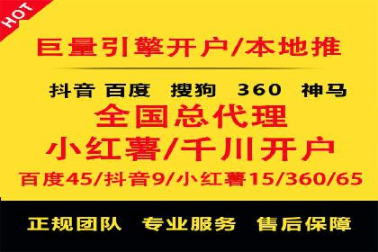 百度竞价推广案例：打造高效营销策略