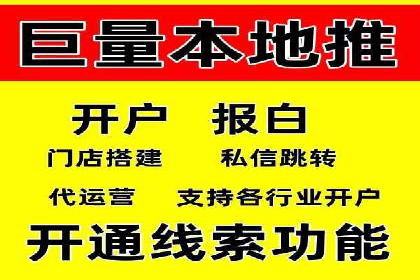 某公司SEM推广代运营的实战经验分享