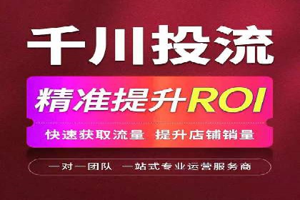 案例解读：信息流广告投放效果提升策略